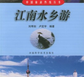 广安旅游热线(西安旅游热线)