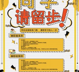 广安胶南模特雇用兼职(胶南模特雇用兼职网)