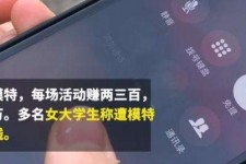 广安大学生兼职模特怎么入行(大学生兼职模特怎么入行好)
