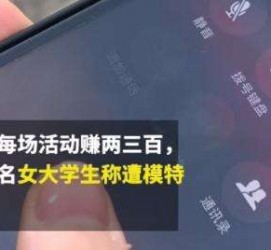 广安大学生兼职模特怎么入行(大学生兼职模特怎么入行好)