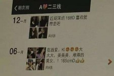 广安伴游兼职雇用(北京雇用伴游雇用信息)