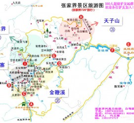 广安旅游路线规划(旅游路线规划软件)