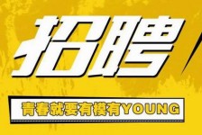广安上海伴游招聘 郑州伴游招聘、商务伴游、私人伴游模特网【应聘加喜子】