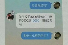 广安绵阳兼职女伴游(成都附近有没有雇用间接做的不陪酒)