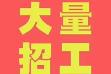 广安三亚伴游雇用日结一万女dj的简单介绍