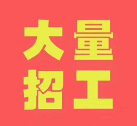 广安三亚伴游雇用日结一万女dj的简单介绍