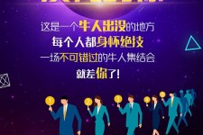 广安男商务伴游雇用(男性伴游雇用信息)