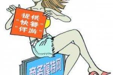 广安广州学生兼职伴游(广州私人助理伴游招聘)