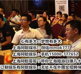 广安广州酒店雇用佳丽伴游(广州酒店雇用佳丽伴游办事员)