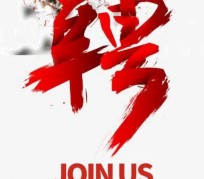广安上海私人伴游 珠海伴游招聘高档会所直招，全国各地私人陪同游玩(今日/招聘)