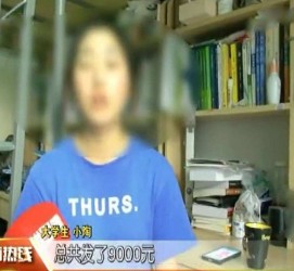 广安兼职模特上当怎么退钱(兼职模特上当了怎么办合同也签了怎么办)