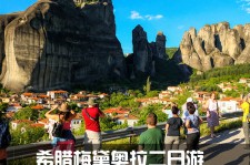 广安2日游(2日游去哪里好玩)