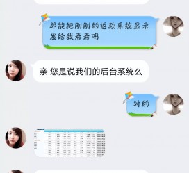 广安兼职模特识破聊天记录(兼职模特识破聊天记录违法吗)
