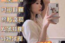 广安我是一名兼职网拍模特(我是一名兼职网拍模特英语)