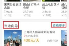 广安中国有偿伴游软件(全国首发高端伴游软件)