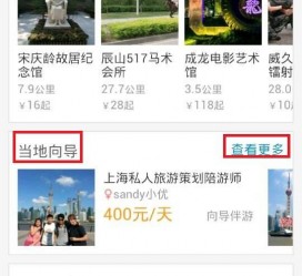 广安中国有偿伴游软件(全国首发高端伴游软件)
