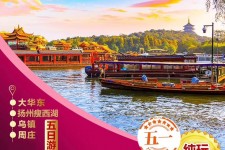 广安旅游团报价(新疆旅游团报价)