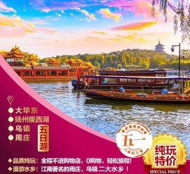 广安旅游团报价(新疆旅游团报价)