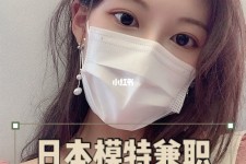 广安网上兼职模特的工做是实的吗(网上兼职模特的工做是实的吗可信吗)