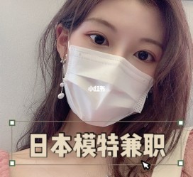 广安网上兼职模特的工做是实的吗(网上兼职模特的工做是实的吗可信吗)
