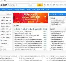 广安伴游中国靠谱(伴游是真的吗?)