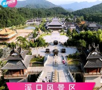 广安旅游价格(旅游一次大概多少钱)