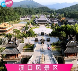 广安旅游价格(旅游一次大概多少钱)
