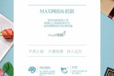广安略阳模特兼职(咸阳模特兼职)