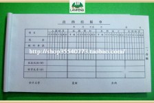 广安关于全国陪床伴游雇用一单一结的信息