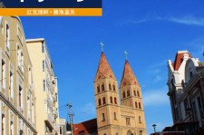 广安青岛旅游攻略(青岛旅游攻略自由行四天)