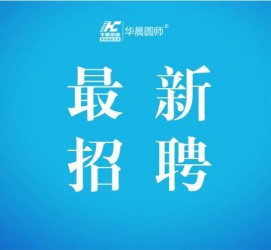 广安镇江伴游雇用驾驶员(镇江驾驶员雇用苍生网)