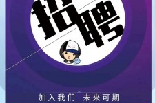 广安私人伴游招聘 南昌伴游招聘，全国各地私人陪同游玩(今日/招聘)