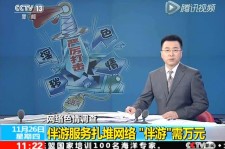 广安伴游中国靠谱吗(伴游真的假的)
