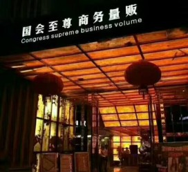 广安广州伴游雇用包厢女办事员的简单介绍