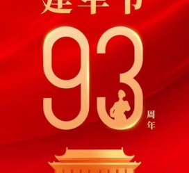 广安中国伴游带你游玩祖国大好山河(祖国我想对你说简短)