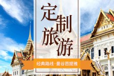广安泰国“私人伴游”，令欧美老头过于着迷，从业者说出其中内幕