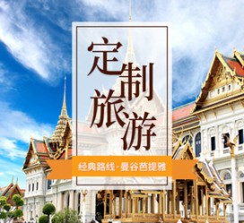 广安泰国“私人伴游”，令欧美老头过于着迷，从业者说出其中内幕