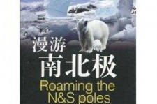 广安游记攻略(ps西游记攻略)