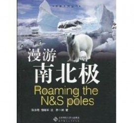 广安游记攻略(ps西游记攻略)