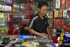 广安网上雇用伴游然后要你买烟的简单介绍
