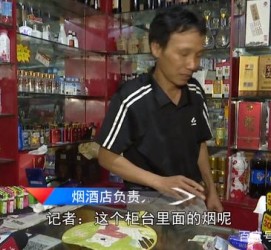 广安网上雇用伴游然后要你买烟的简单介绍