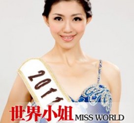 广安合肥商务模特兼职(合肥礼节模特兼职群)
