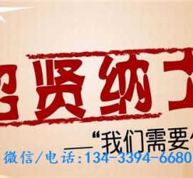 广安酒店雇用伴游(酒店雇用伴游办事员)