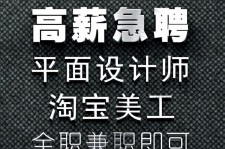 广安档口雇用兼职模特(档口小妹一般几月份雇用)