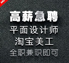 广安档口雇用兼职模特(档口小妹一般几月份雇用)