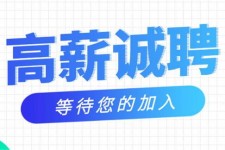广安九江模特兼职雇用(九江模特兼职雇用最新信息)