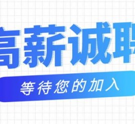 广安九江模特兼职雇用(九江模特兼职雇用最新信息)