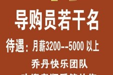 广安雇用男女商务伴游(北京夜场雇用模特800)