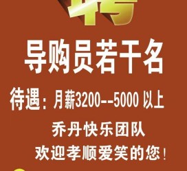 广安雇用男女商务伴游(北京夜场雇用模特800)