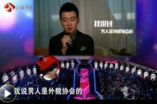 广安2018非诚勿扰做模特兼职的男嘉宾(2018非诚勿扰做模特兼职的男嘉宾有哪些)